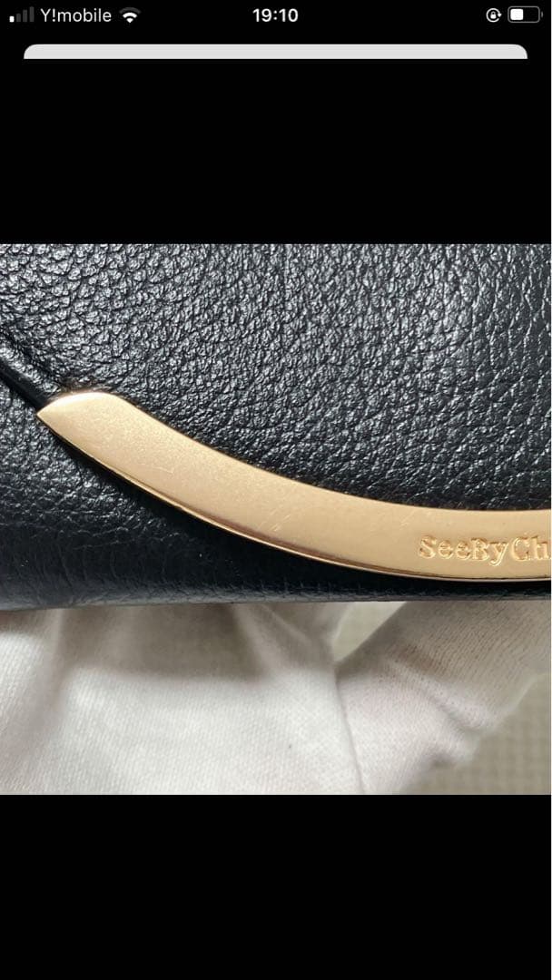未使用　SEE BY CHLOE レザー三つ折り財布　ブラック　黒　袋カード付き