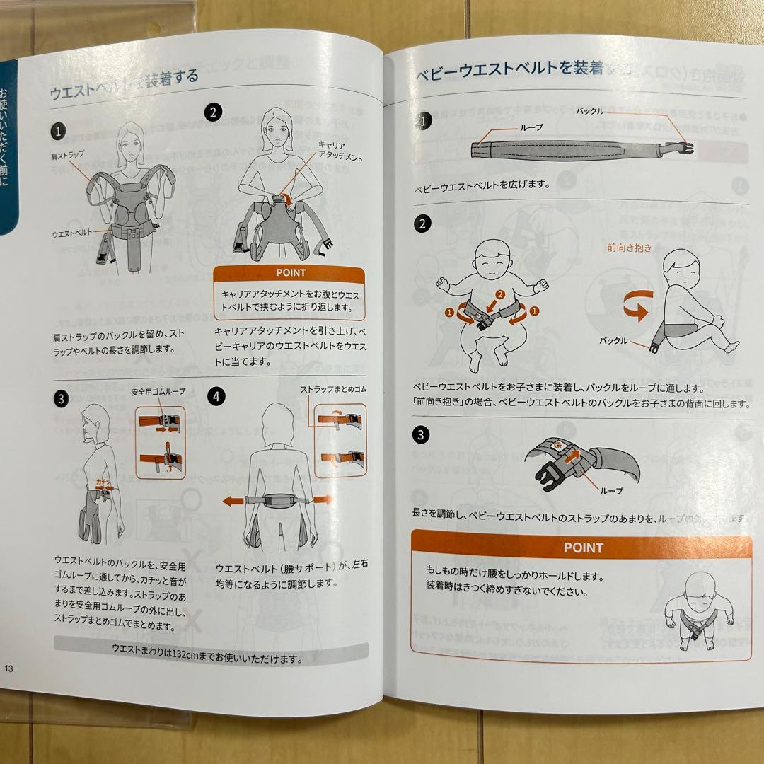 エルゴベビー オムニ 360 クールエア メッシュ グレー