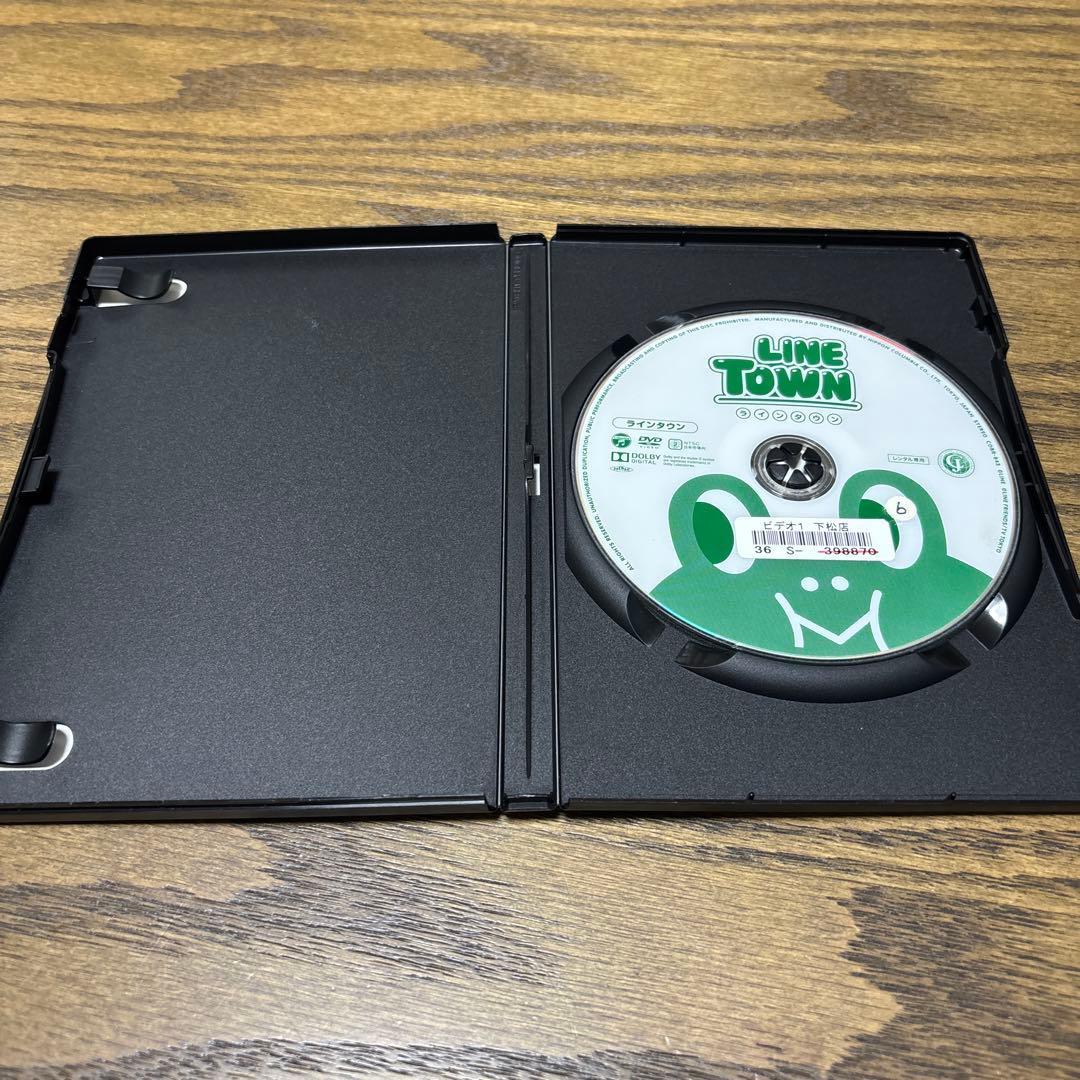 LINE TOWN ラインタウン　DVD