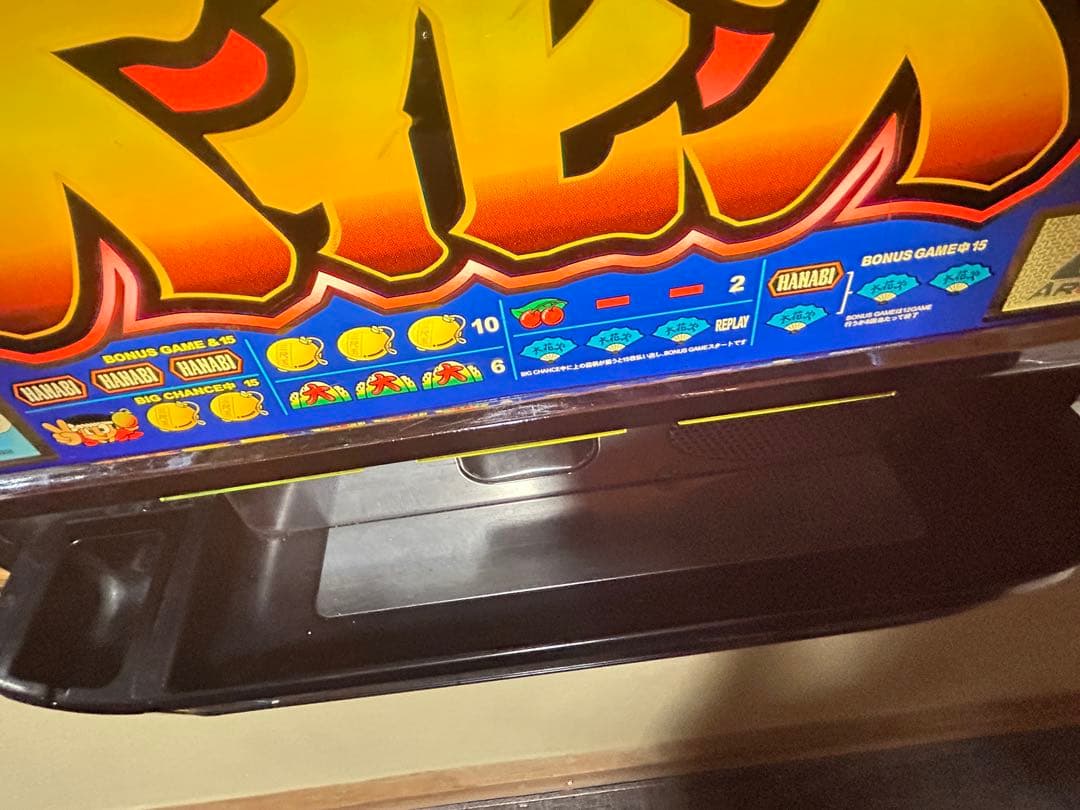 ミ*ン様 パチスロ 大花火 レトロ 実機 送料込！