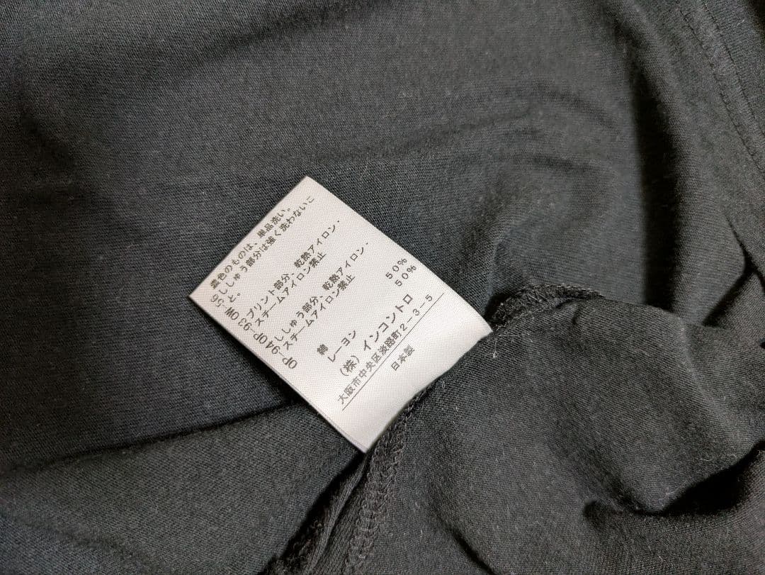 Vivienne Westwood RED LABEL Tシャツ サイズ2