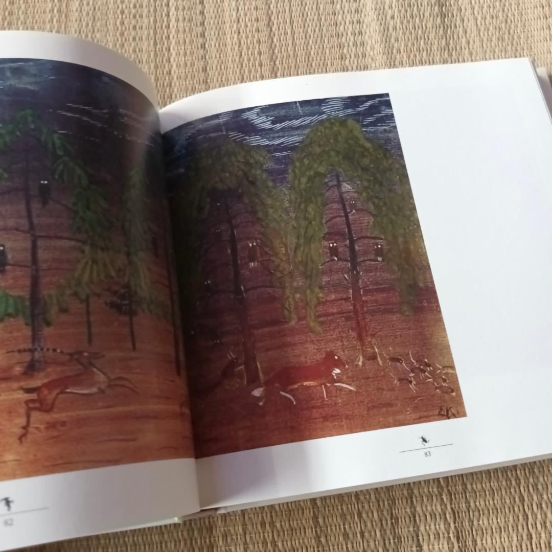 エルンスト・クライドルフ 展覧会 図録 「スイスの絵本画家 クライドルフの世界」