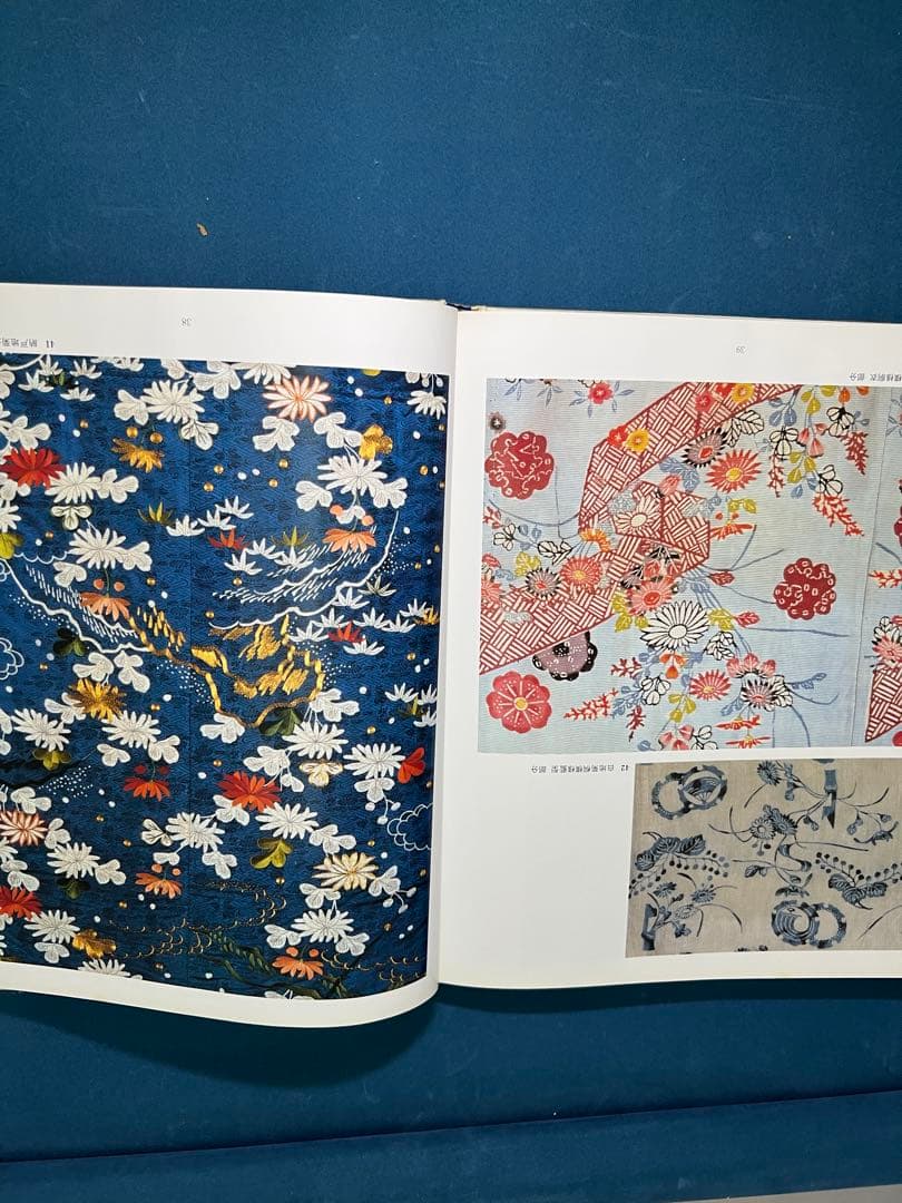 日本の紋様 菊  唐草蔓  2冊セット