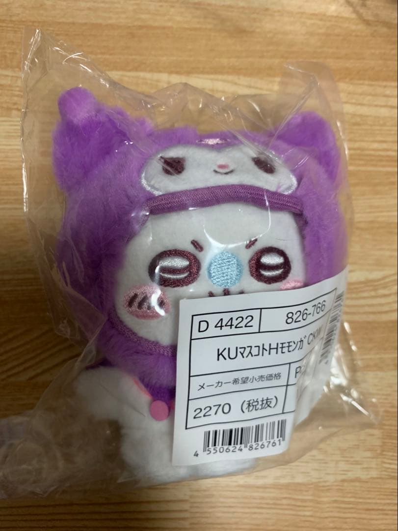 ちいかわ サンリオ コラボマスコットホルダー コンプリートセット