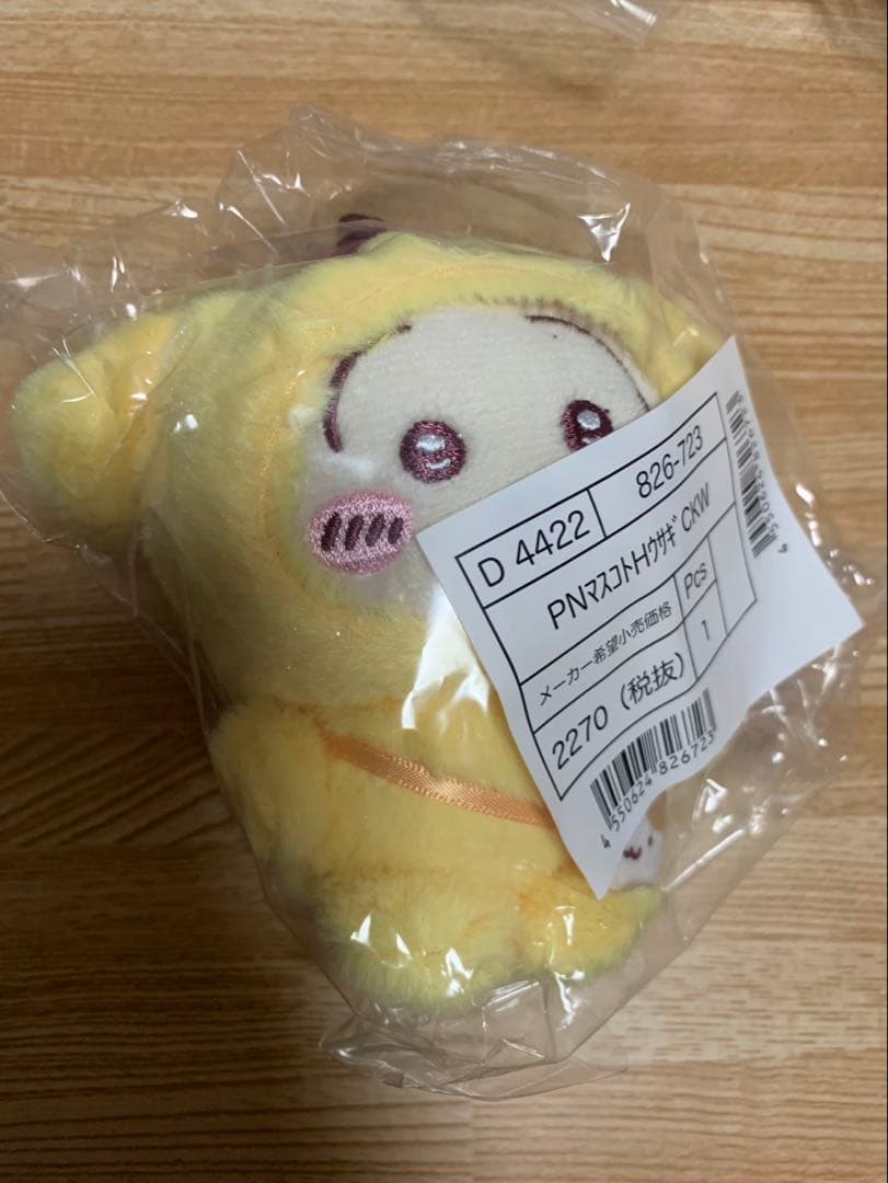 ちいかわ サンリオ コラボマスコットホルダー コンプリートセット
