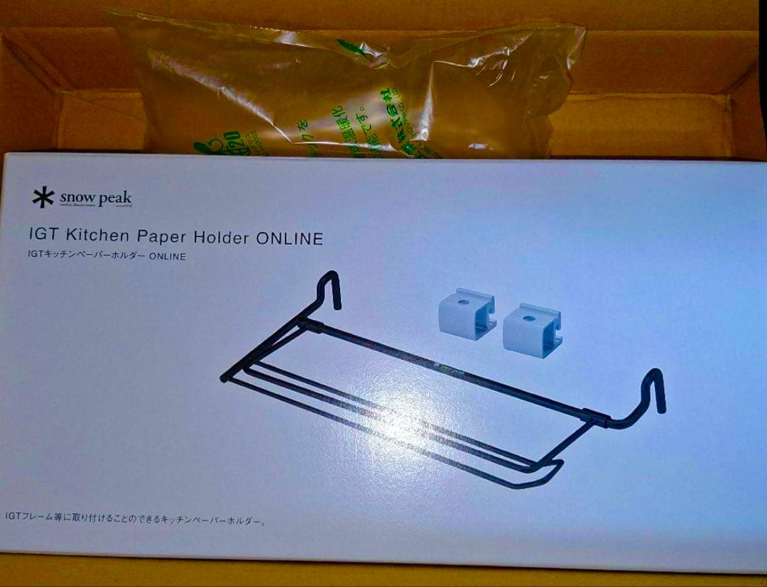  peak IGT キッチンペーパーホルダー　CK-067