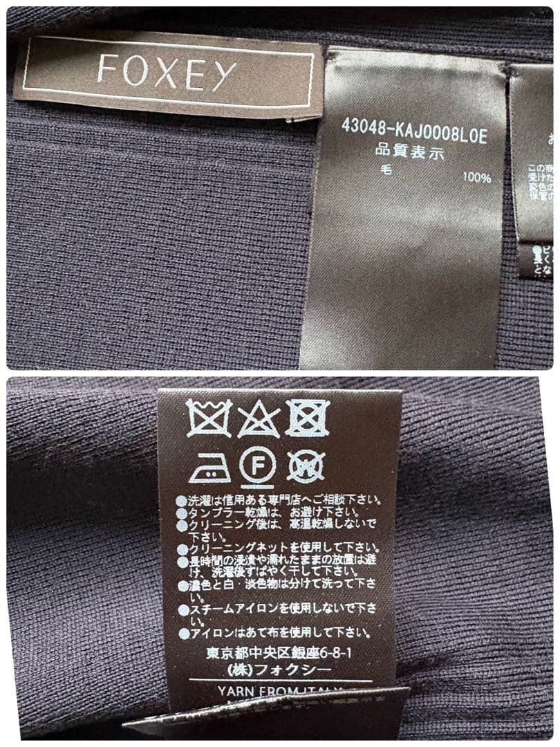 新品同様♡フォクシー アマリリス ロングニットカーディガン フード ロゴ刺繍