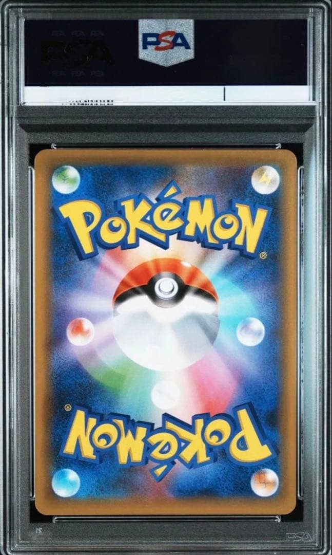 ロケット団参上! プロモカードパック 25th psa10