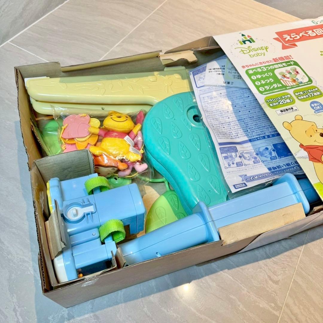 【付属品有】くまのプーさんえらべる回転6wayジムにへんしんメリー