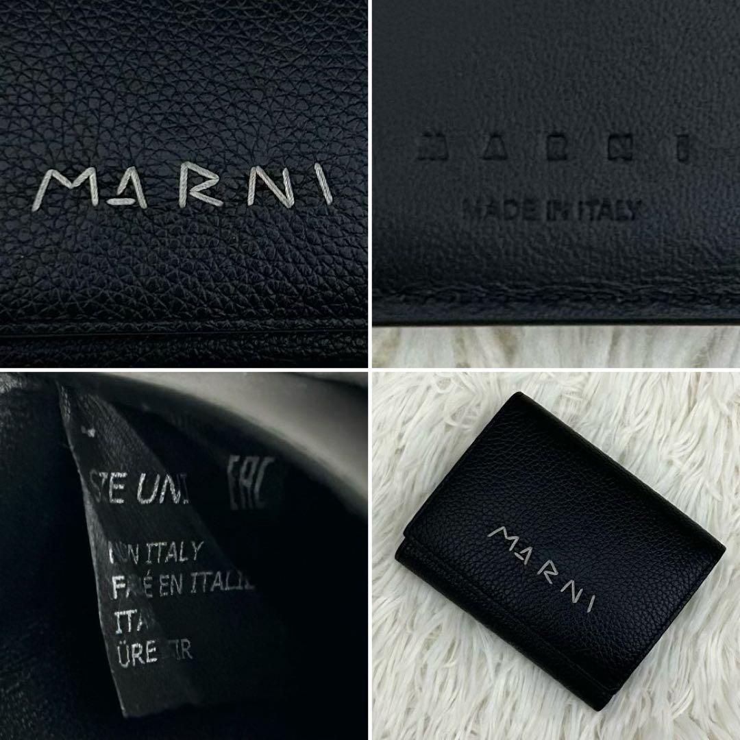 【極美品】MARNI マルニ 三つ折り財布 ブラック ロゴ レザー ウォレット