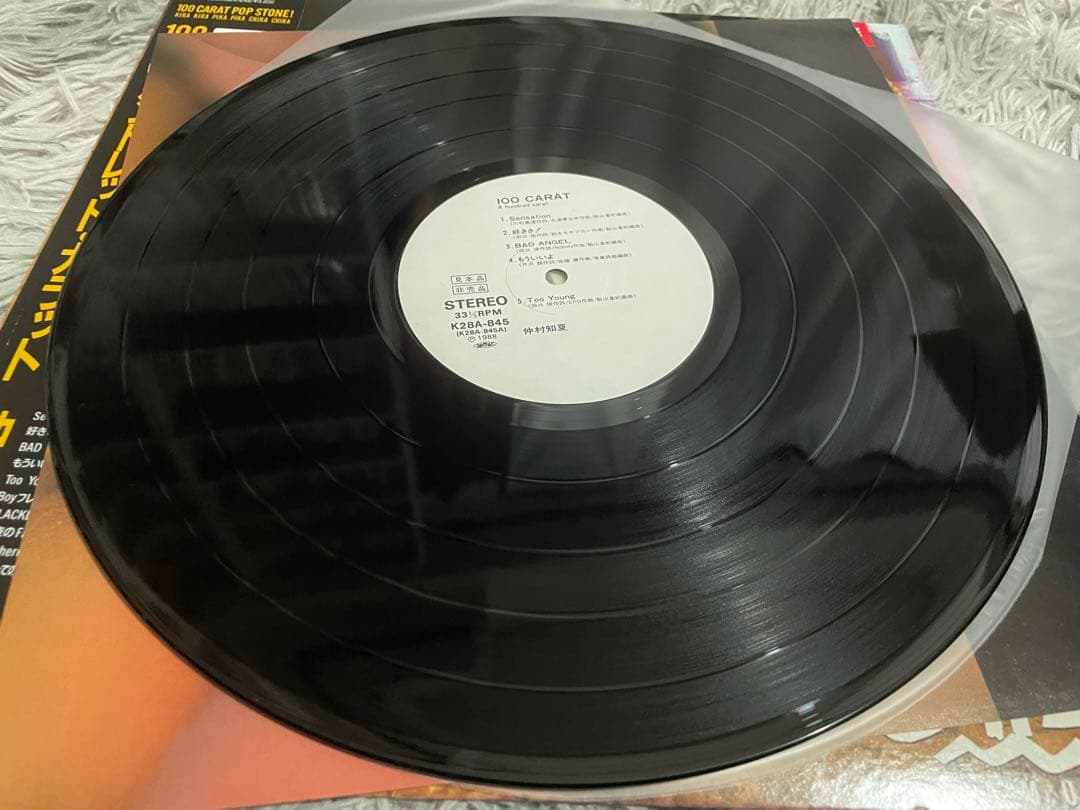 仲村知夏 100 CARAT ア・ハンドレッド・カラット 見本盤LP