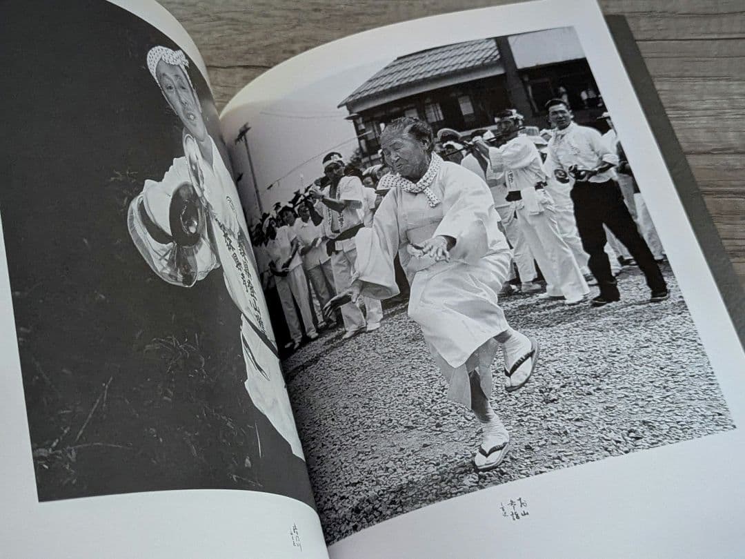 加藤惣平写真集　遥かなる津軽　1994年