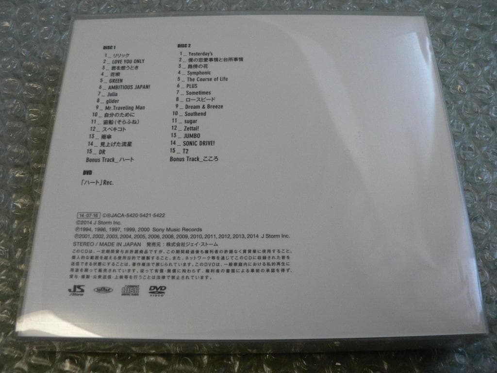2CD+DVD【初回限定盤1】TOKIO『HEART』全32曲収録ベストアルバム