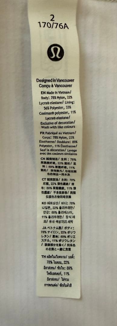 新品未使用lululemon Define クロップリブNulu ホワイト　2