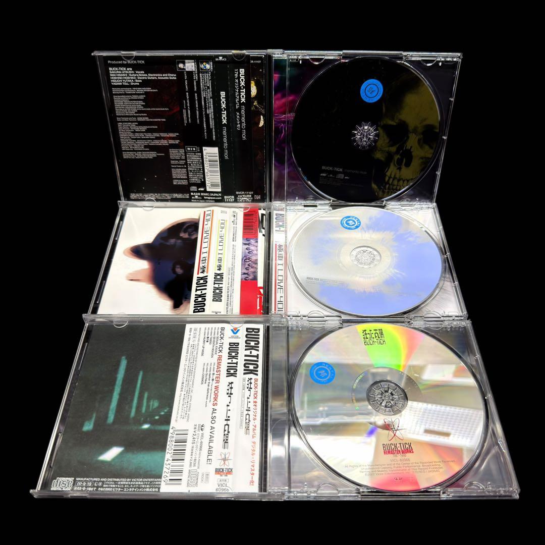 BUCK-TICK CD アルバム　まとめ　9枚セット　送料無料 / 匿名配送