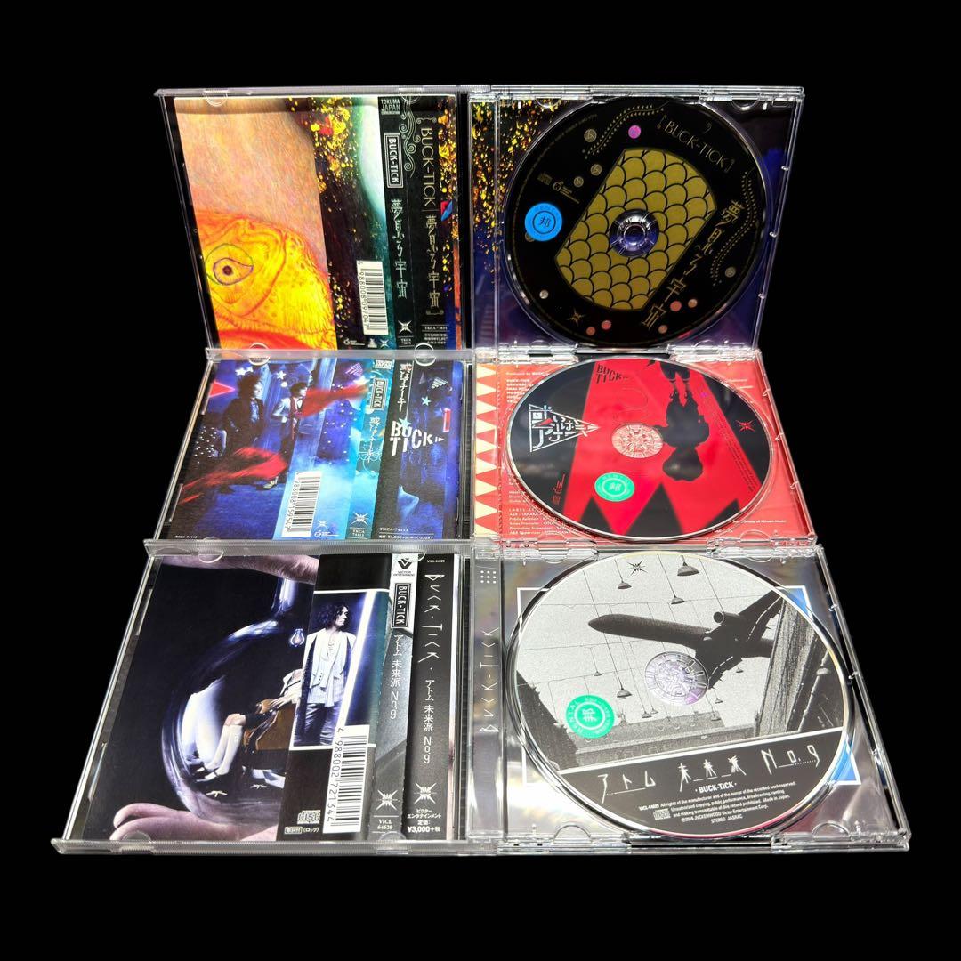 BUCK-TICK CD アルバム　まとめ　9枚セット　送料無料 / 匿名配送