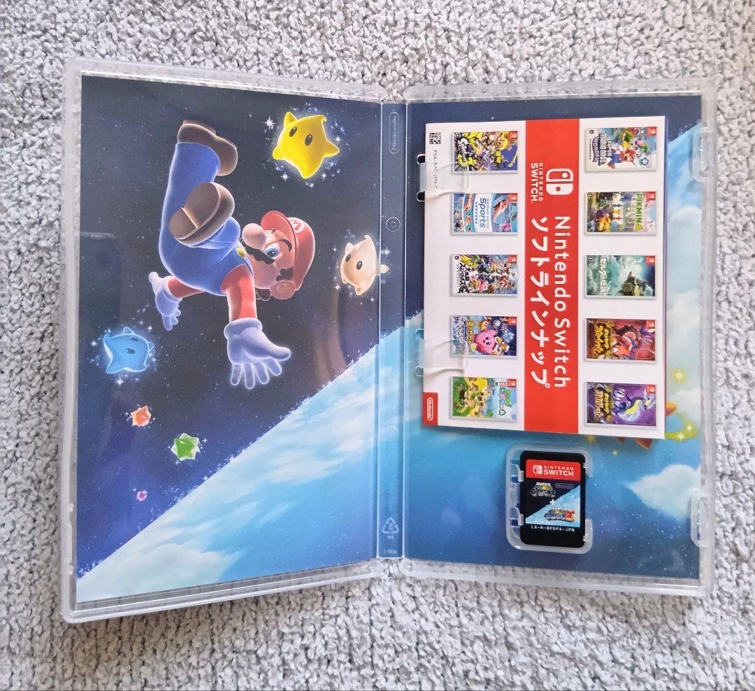 Switch♡スーパーマリオギャラクシー＋スーパーマリオギャラクシー２
