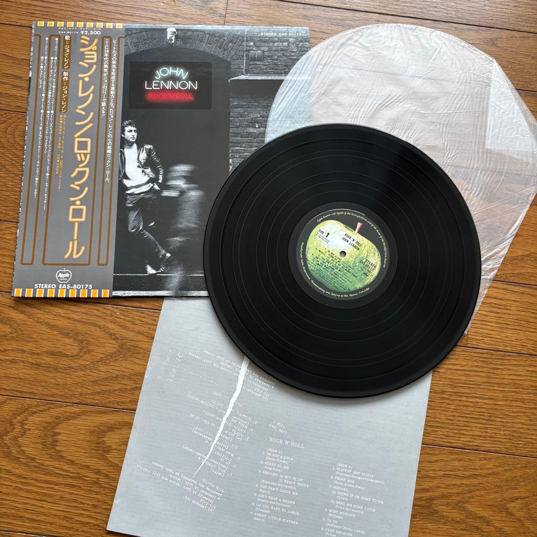 ジョンレノン LP EPレコード セット 送料込み イマジン など