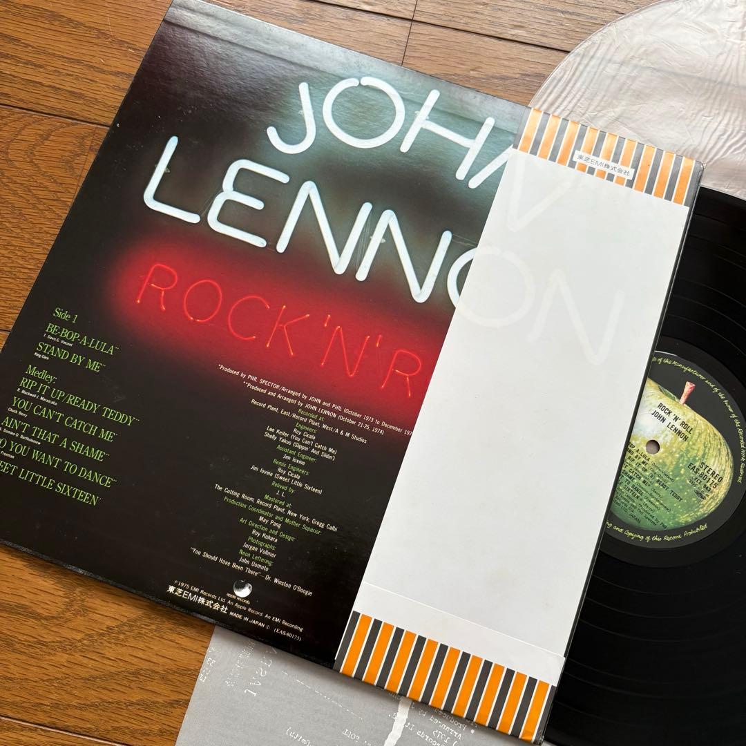ジョンレノン LP EPレコード セット 送料込み イマジン など