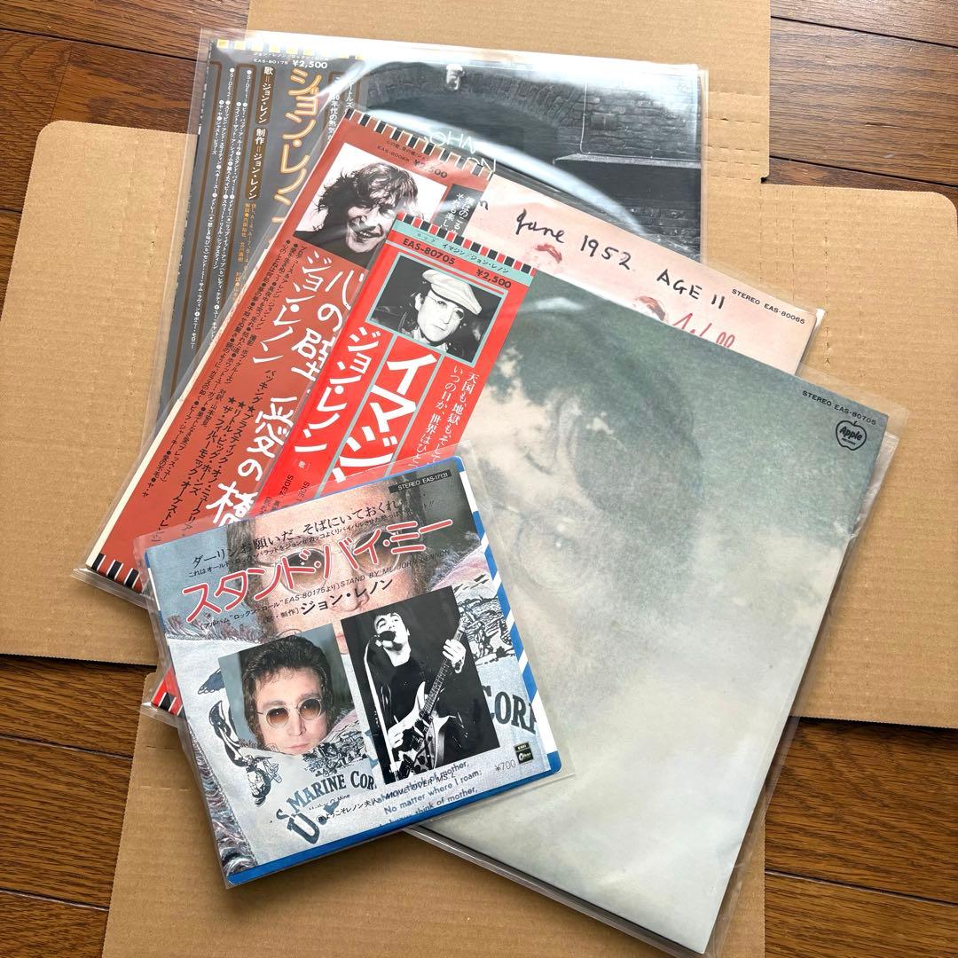 ジョンレノン LP EPレコード セット 送料込み イマジン など