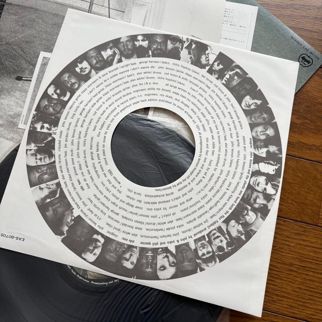 ジョンレノン LP EPレコード セット 送料込み イマジン など