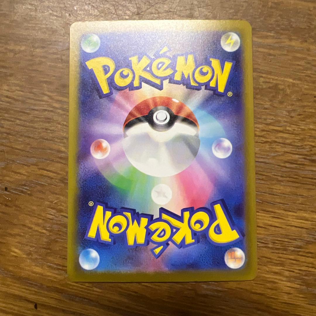ポケモンカード カナリィ SAR