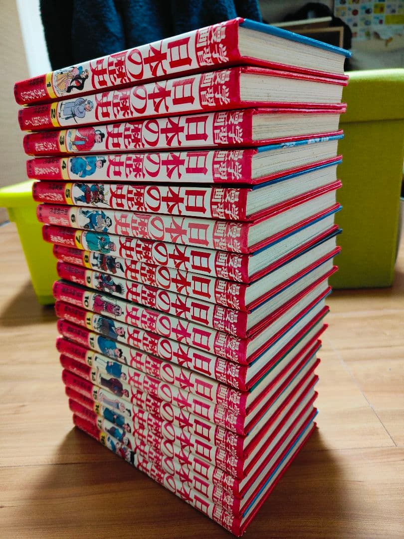 日本の歴史(全巻セット) 集英社　BOX 　全１８巻　歴史漫画