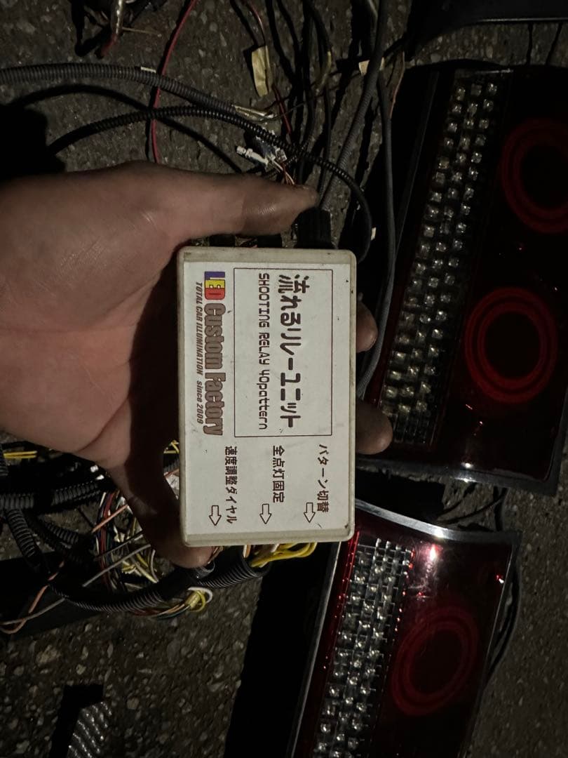17クラウン加工テールランプ 流れるウインカー付きLEDテールランプセット