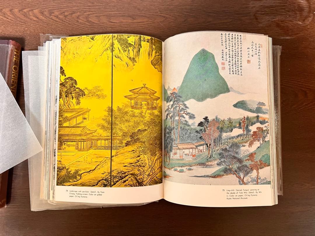 図説 東洋美術百科（中国編）