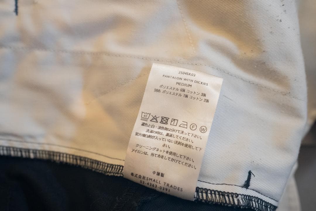 パンツ PANTALON WITH DICKIES