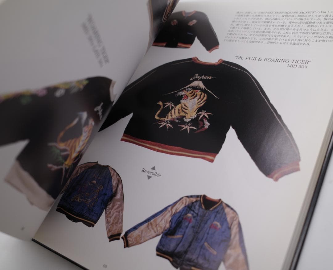 JAPAN JACKETスカジャン 本　スーベニアジャケット　 テーラー東洋