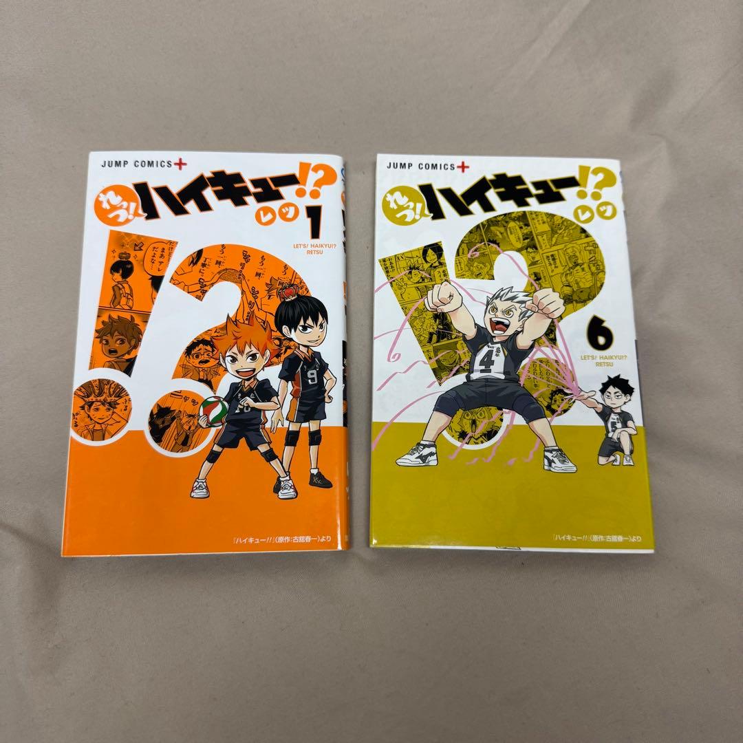 ハイキュー!! 31巻〜45巻 ＋ 関連本2冊