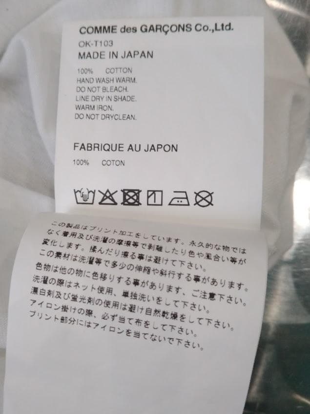 l*8様 COMME des GARCONS コムデギャルソン ロゴTシャツ X