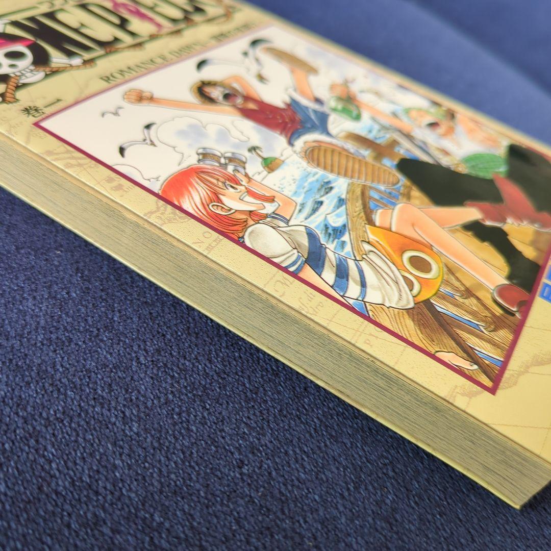 ONE PIECE ワンピース 第1巻初版1997年