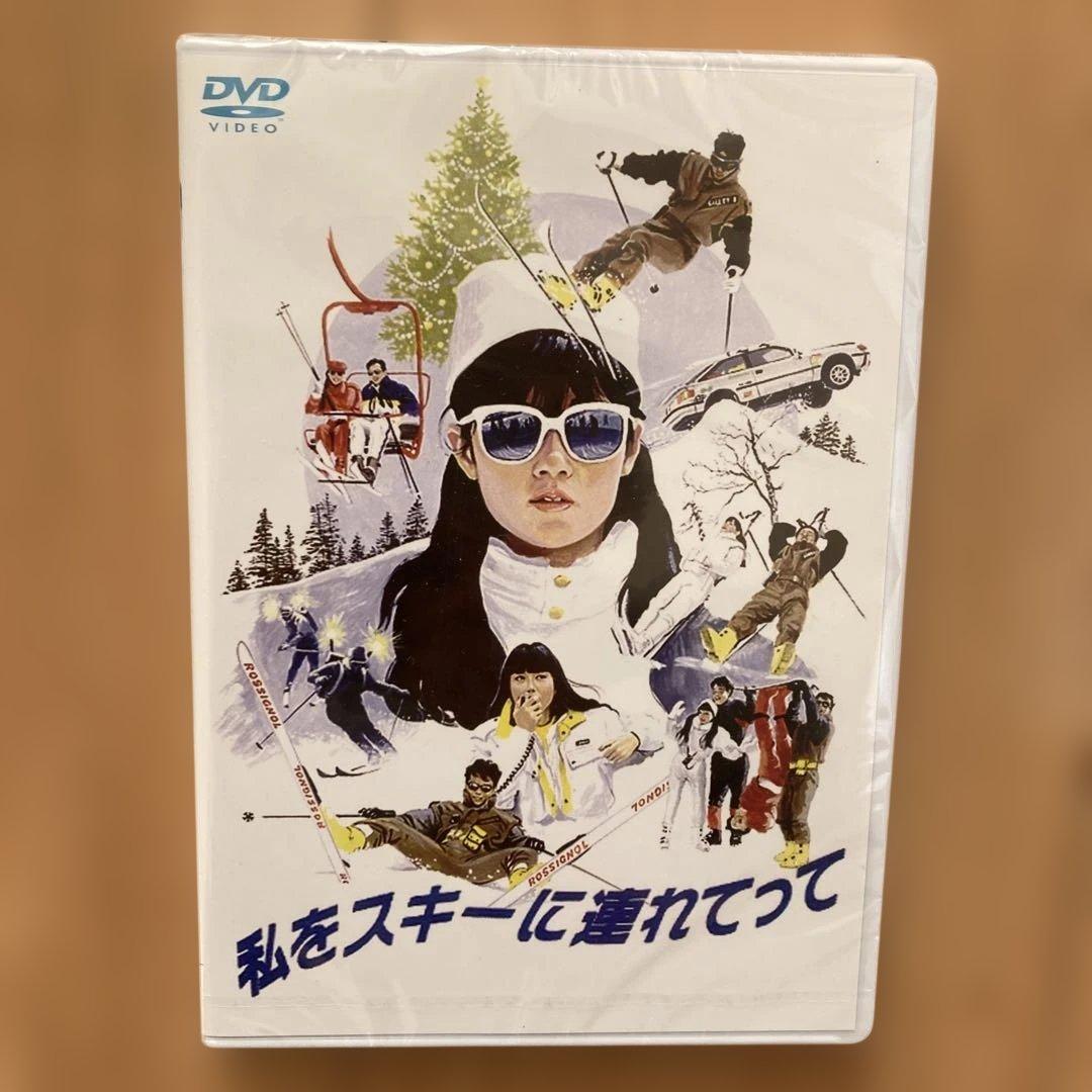 波の数だけ抱きしめて他　ホイチョイムービー3作品セット　各新品未開封品
