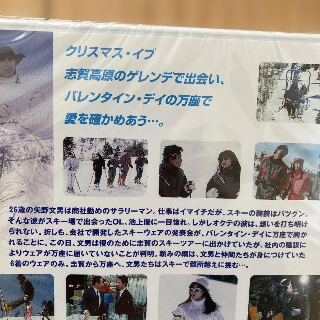 波の数だけ抱きしめて他　ホイチョイムービー3作品セット　各新品未開封品