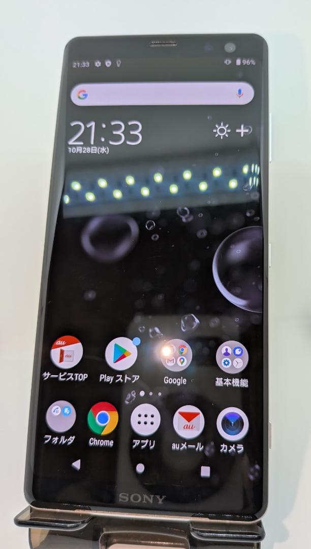 【極美品】Xperia XZ3 ホワイトシルバー SIMフリー 有機EL テレビ