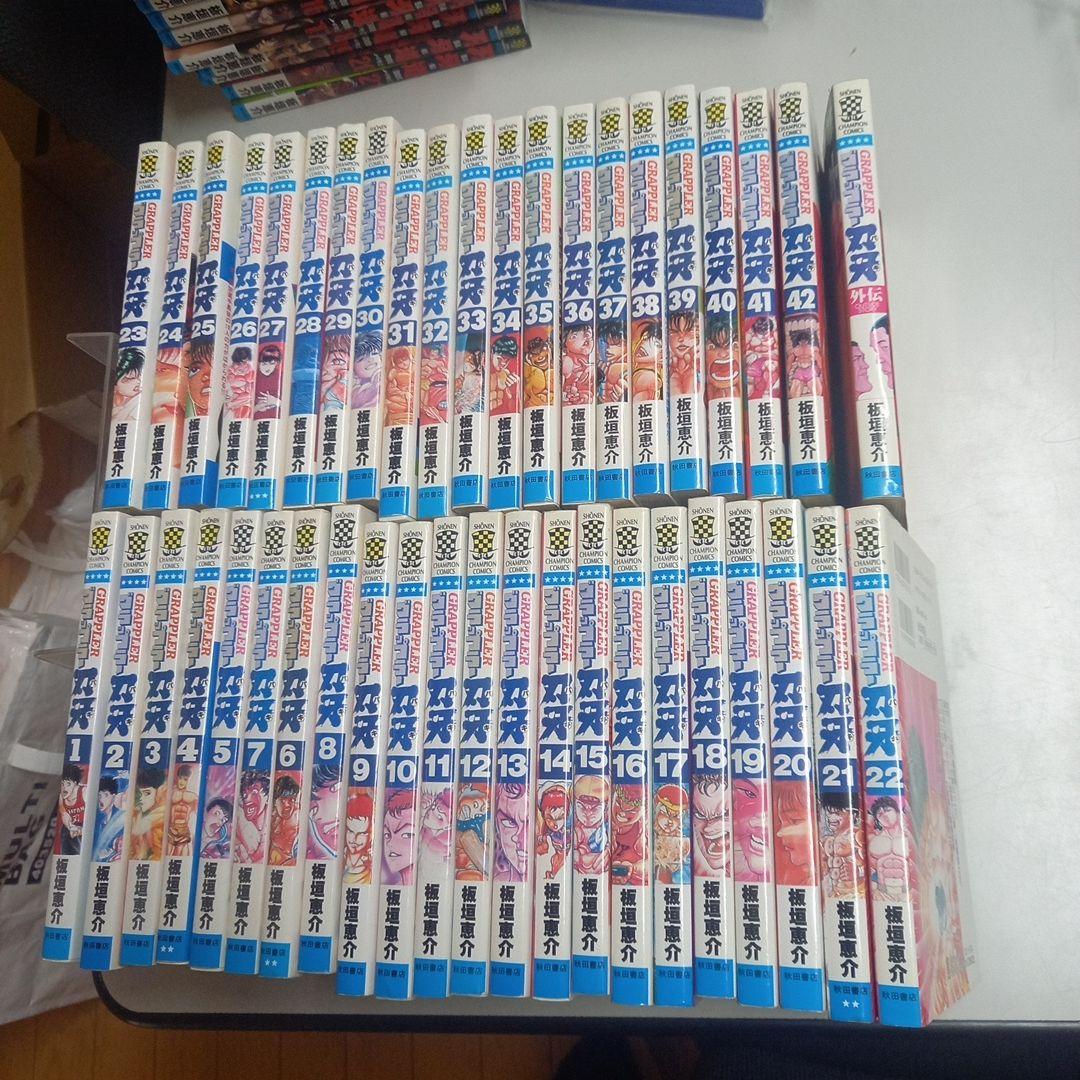 グラップラー刃牙、バキ、範馬刃牙、刃牙道、バキ道　他　177冊セット