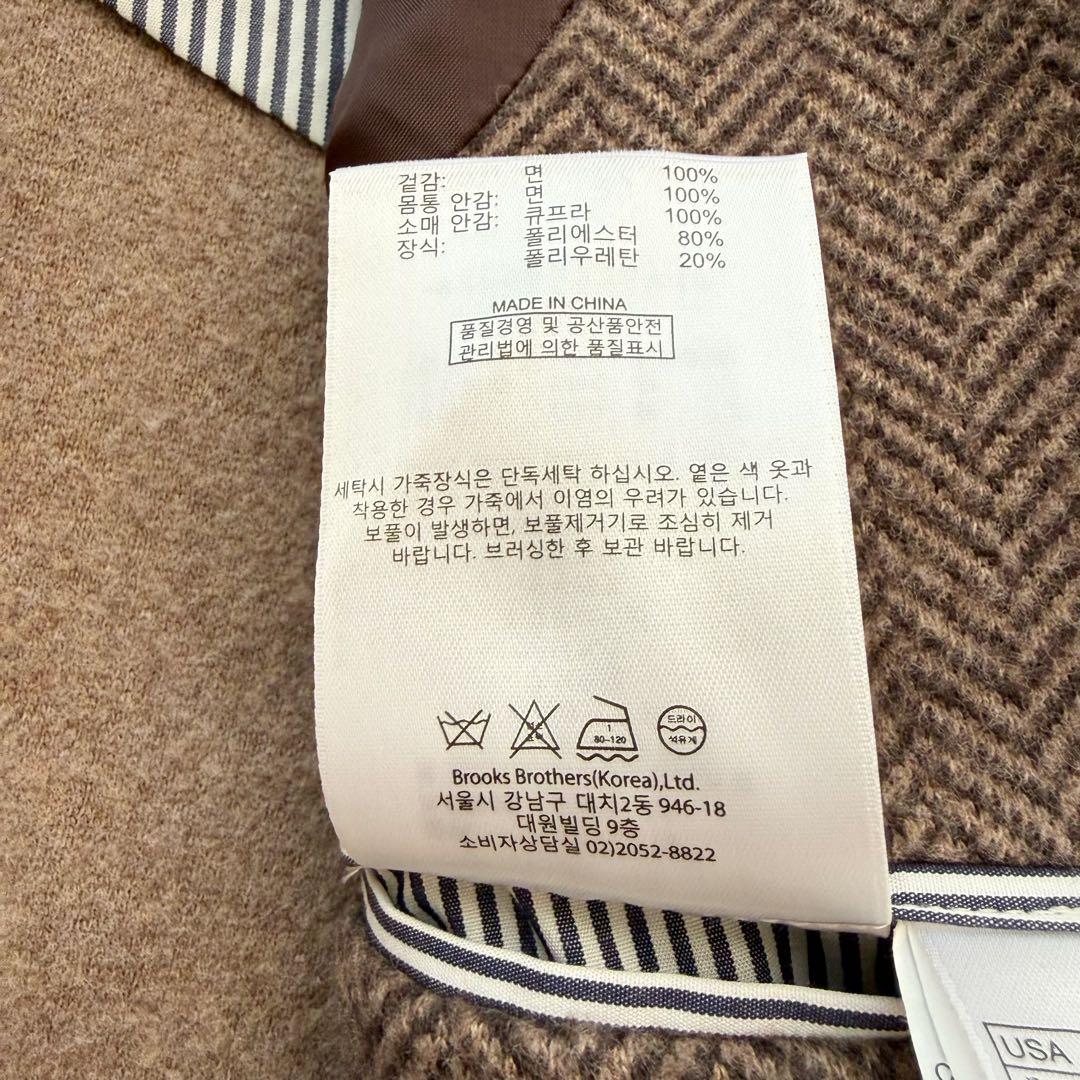 新品未使用⭐︎ブルックスブラザーズ テーラードジャケット エルボーパッチ胡桃ボタン