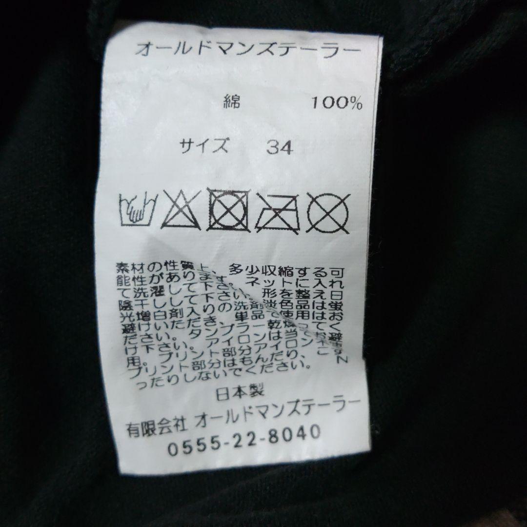 OLDMAN'S TAILOR 　ロゴTシャツ　スミクロ　R&D.M.Co-