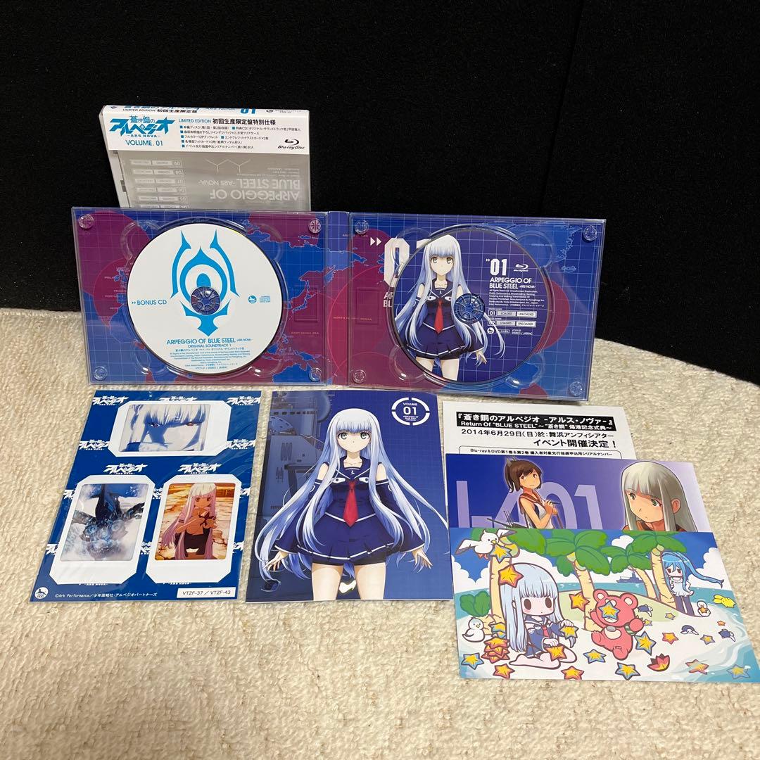 【✨蒼き鋼のアルペジオセット✨1〜19巻・特装版含む・限定盤Blu-ray✨】