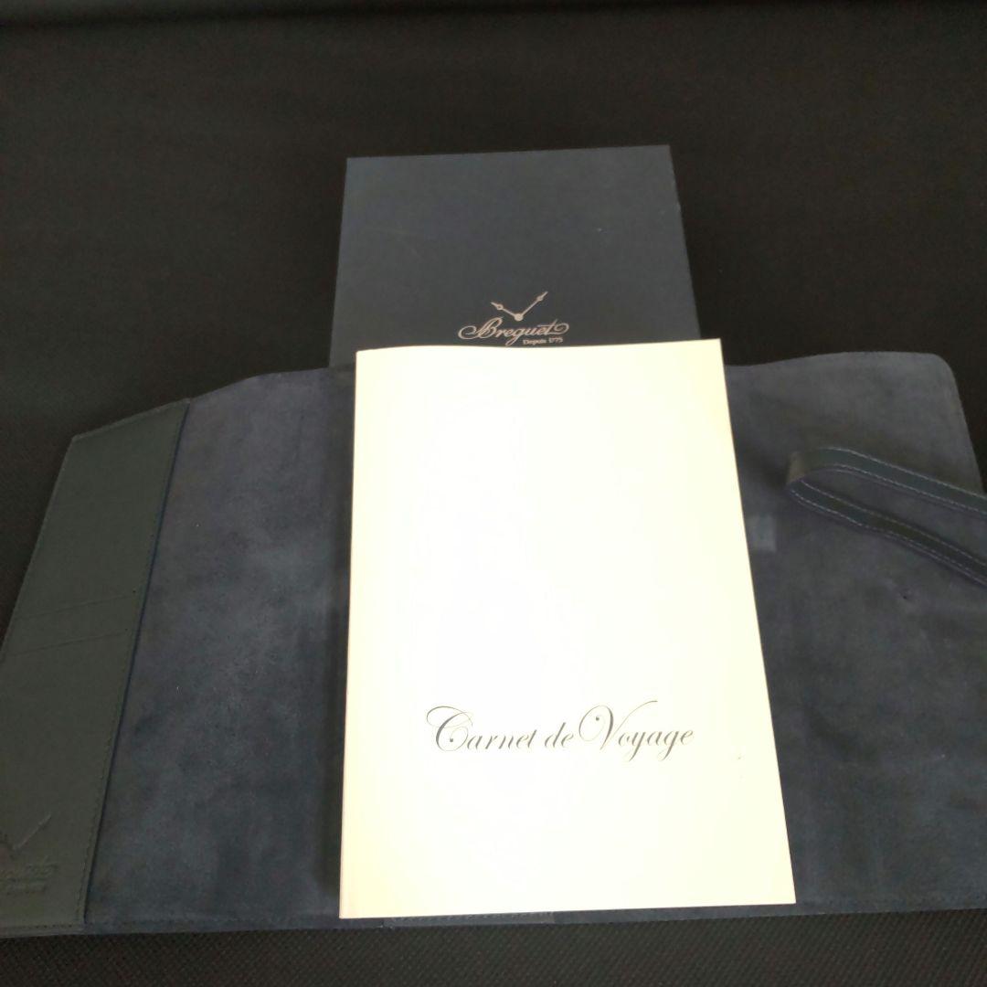 Breguet ブレゲ レザー ノートカバー ネイビー 箱付き 非売品 希少