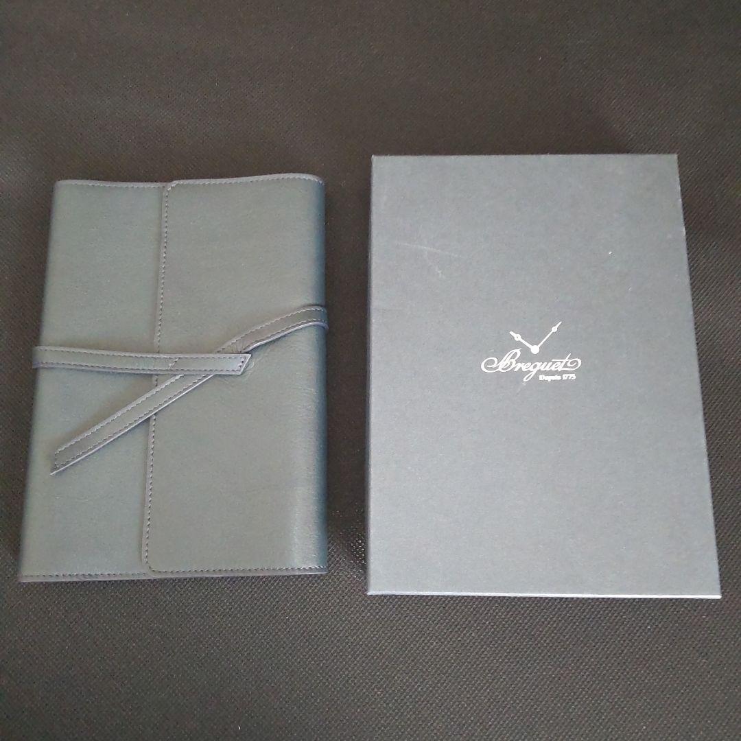Breguet ブレゲ レザー ノートカバー ネイビー 箱付き 非売品 希少