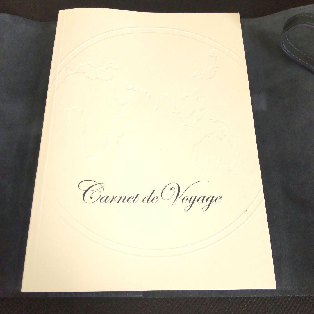 Breguet ブレゲ レザー ノートカバー ネイビー 箱付き 非売品 希少