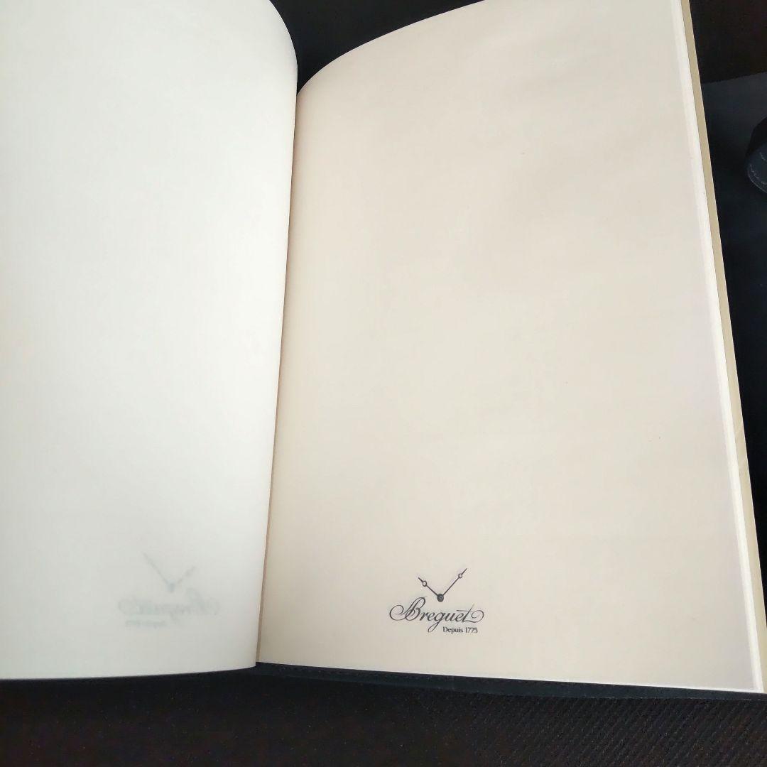 Breguet ブレゲ レザー ノートカバー ネイビー 箱付き 非売品 希少
