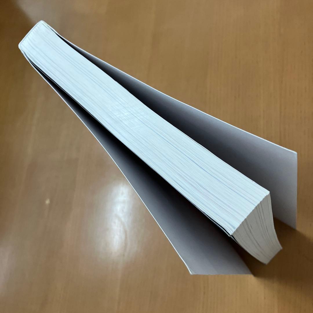 S*I様 Human Design