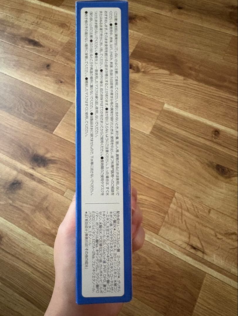 超浸透3Dマスク　20箱セット