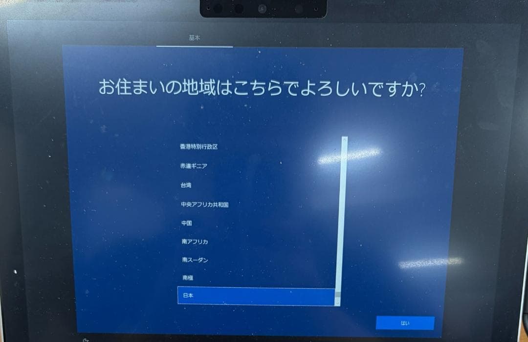 う*ん様 【動作確認済み】Microsoft Surface Pro 7 ID: