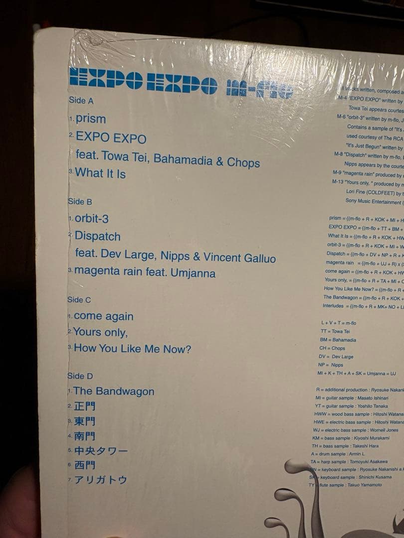 come again収録 m-flo EXPO EXPO 2LP レコード