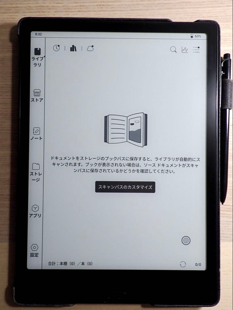 Boox Note 2タブレット